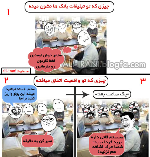 http://hashtgerd2.persiangig.com/images/(hashtgerd.bloghaa.com)troll266.jpg