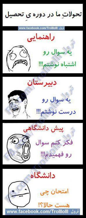 ترول                        -__________- 1